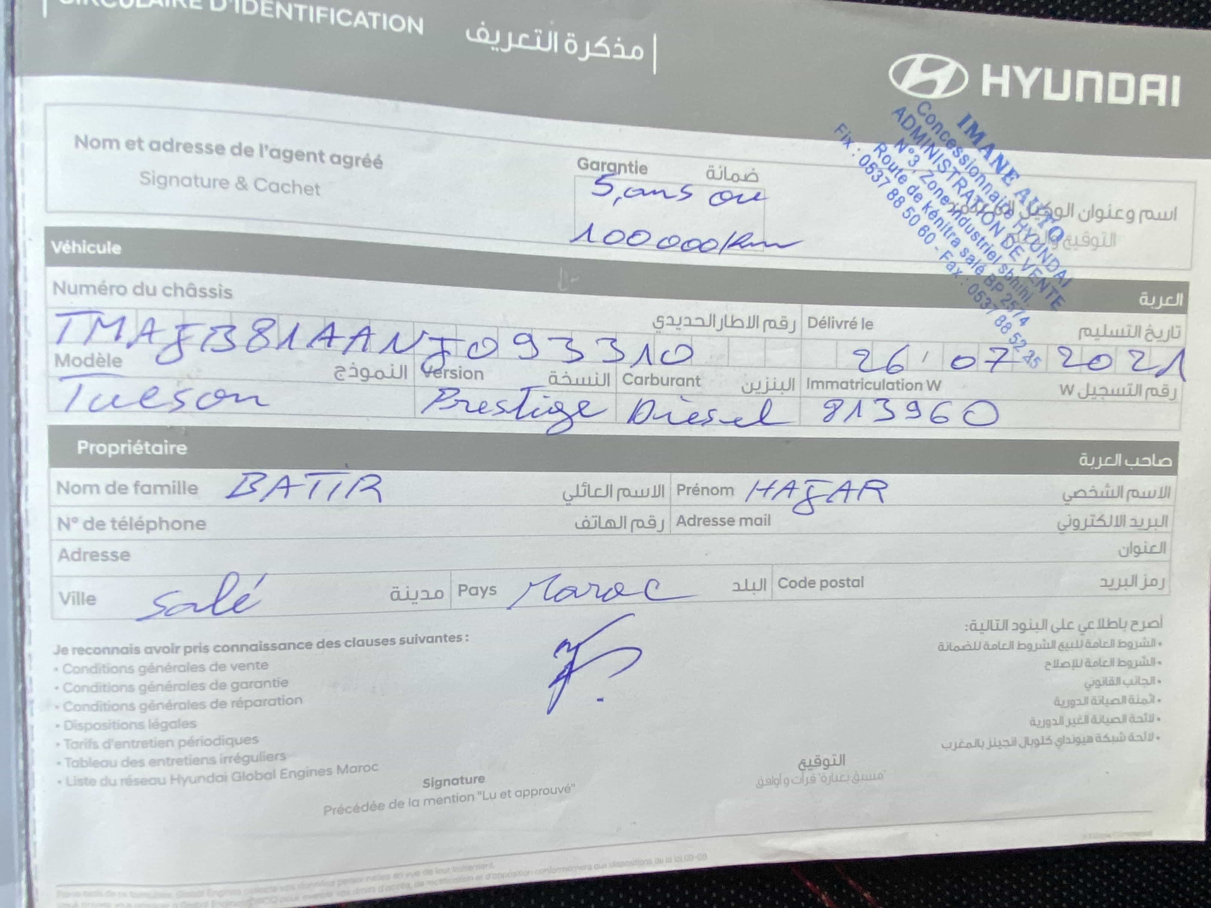 HYUNDAI